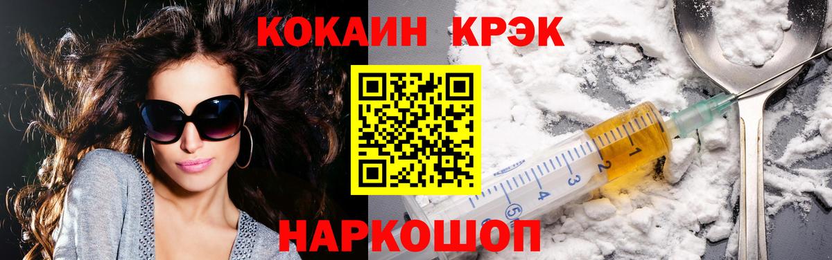 КОКАИН Боливия Нижневартовск