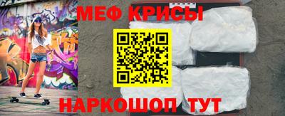 mdma Славянск-на-Кубани