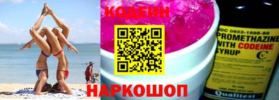 твердый Сланцы