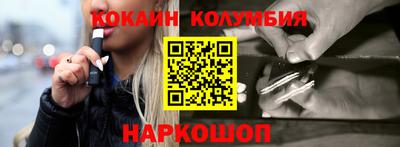 спайс Славгород