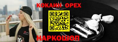 mdma Славянск-на-Кубани