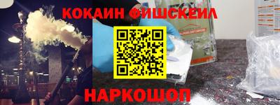 спайс Славгород