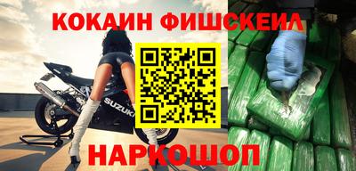 спайс Славгород