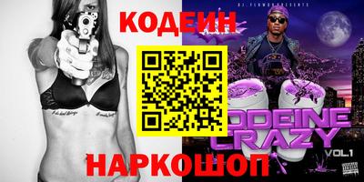 mdma Славянск-на-Кубани