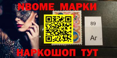 твердый Сланцы