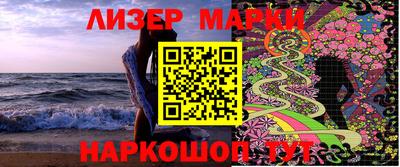 спайс Славгород