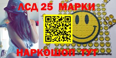 спайс Славгород