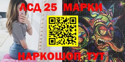 спайс Славгород