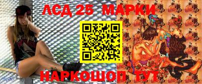 спайс Славгород