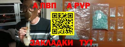 спайс Славгород