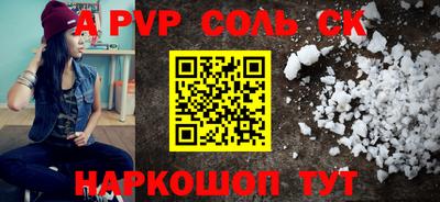 твердый Сланцы