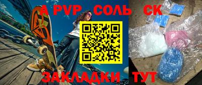твердый Сланцы