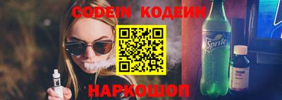 твердый Сланцы