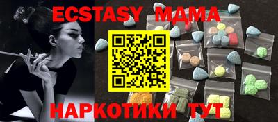 твердый Сланцы