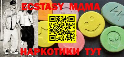 mdma Славянск-на-Кубани