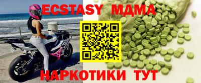 mdma Славянск-на-Кубани