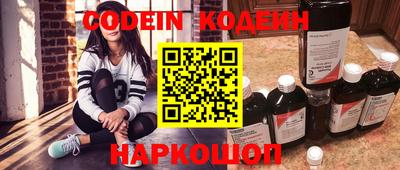 спайс Славгород
