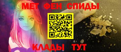 спайс Славгород
