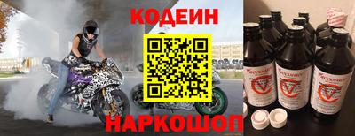 твердый Сланцы