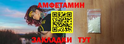 mdma Славянск-на-Кубани