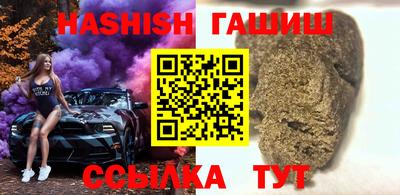 спайс Славгород