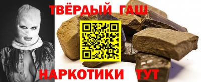 спайс Славгород