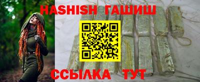 спайс Славгород