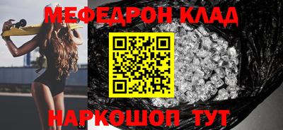 mdma Славянск-на-Кубани