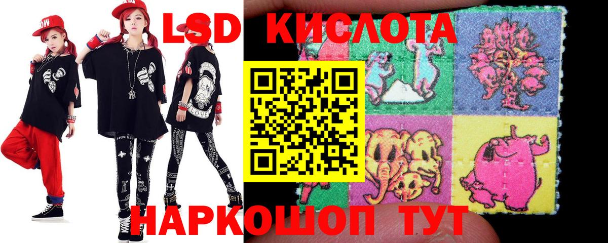 ЛСД экстази ecstasy Нижневартовск