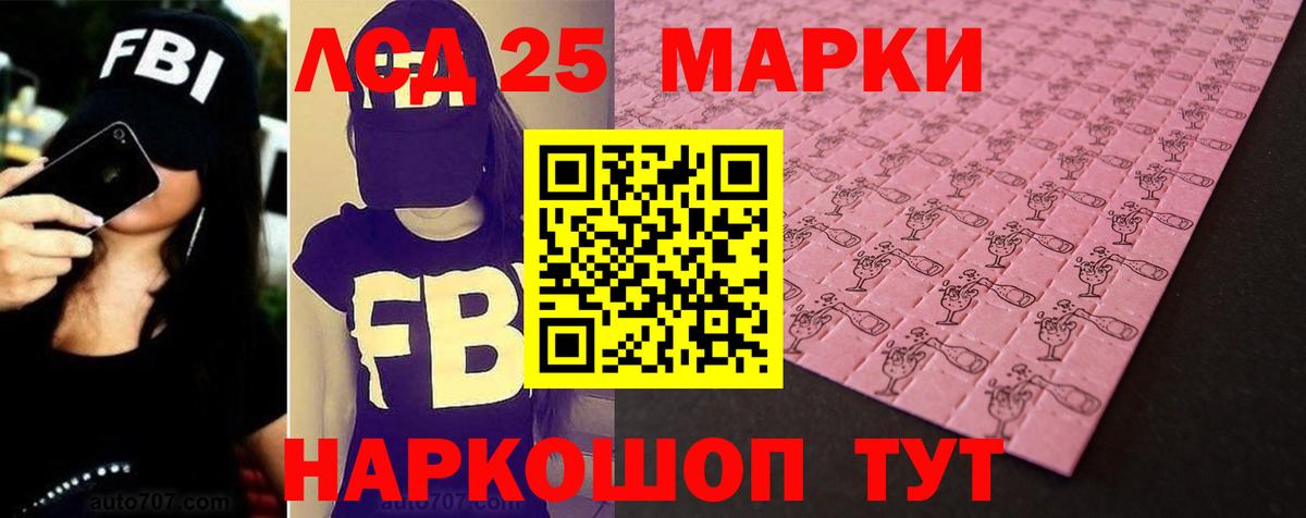 Нижневартовск  LSD-25 экстази ecstasy  ОМГ ОМГ ссылка  Вход с VPN  LSD-25 экстази кислота 