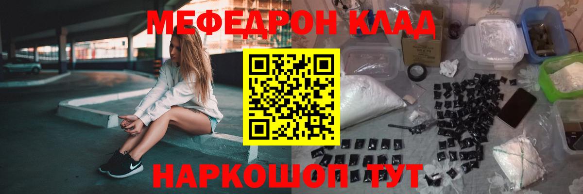 Мефедрон  Вход с VPN  Мефедрон  Нижневартовск  Мефедрон mephedrone  Меф кристаллы 