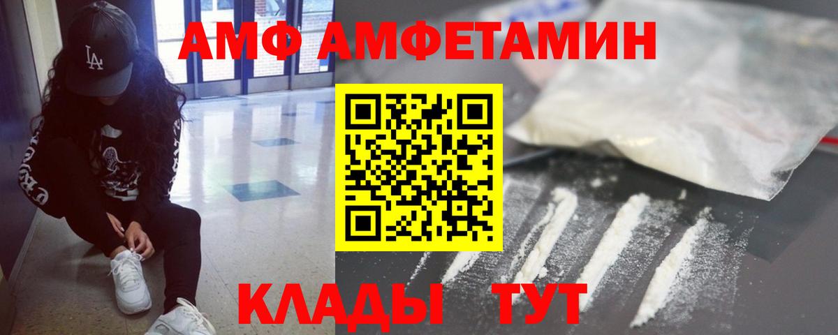 Первитин винт Нижневартовск