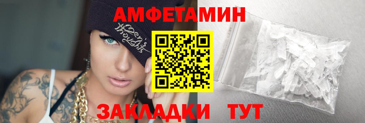 Метамфетамин витя  Вход с VPN  Нижневартовск 