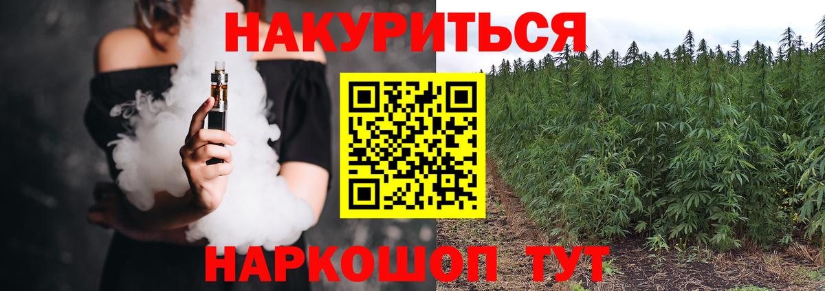 Шишки марихуана тримм  Бошки марихуана гибрид  Нижневартовск  Канабис марихуана  Вход с VPN 