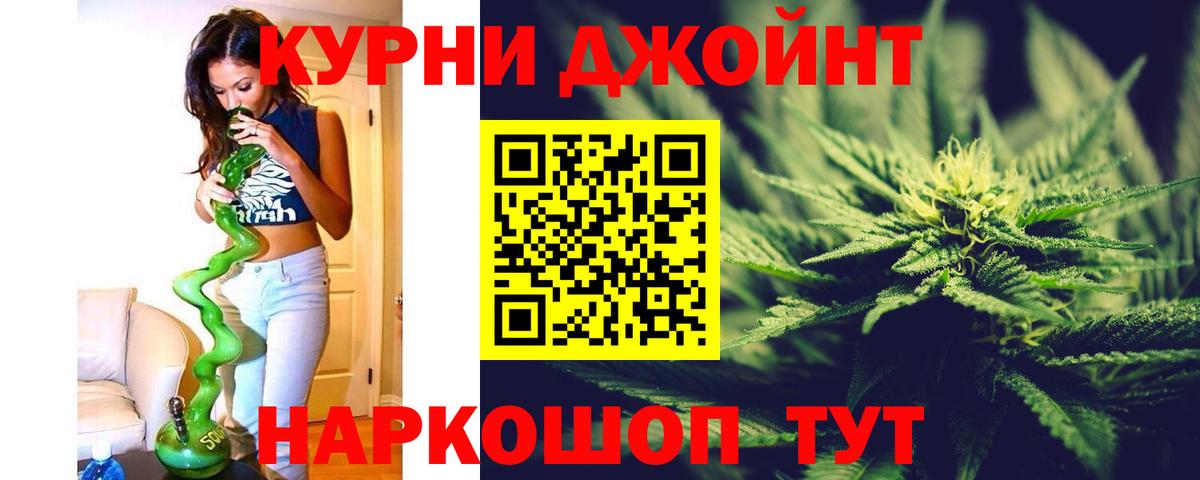 Конопля MAZAR Нижневартовск